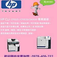 【印表機維修 高雄,台南】EPSON AL-CX17NF CX17 專業維修 檢測 (免檢測費) 歷史價格詳細信息