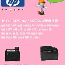 【印表機維修 高雄,台南】EPSON AL-CX17NF CX17 專業維修 檢測 (免檢測費) 歷史價格詳細信息
