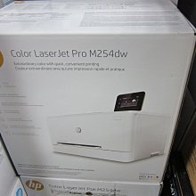 M252DW彩色雙面網路雷射印表機整新空機/無4色碳粉匣 歷史價格詳細信息