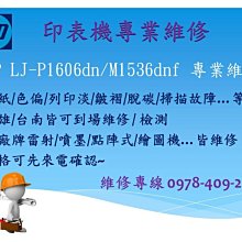 HP LJ M2727NF/P2014/P2015 環保碳匣HP Q7553X 7553X 7553 53X 省錢網 歷史價格詳細信息