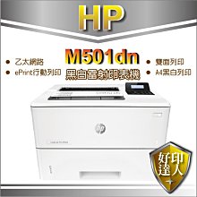 「附發票」達特蕾蒂 易輕窈 Dr.lady 歷史價格詳細信息