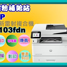 碳粉補給站【附發票】HP Smart Tank 795/795多功能連供事務機/列印/影印/掃描/傳真/ADF/WIFI 歷史價格詳細信息
