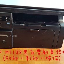 [快速出貨] HP 15.6 吋 Prelude backpack 差旅 商務電腦背包 歷史價格詳細信息