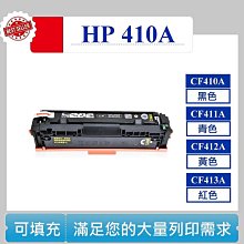 HP 410A CF411A 藍色 原廠碳粉匣 歷史價格詳細信息