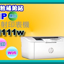 碳粉補給站【附發票】HP Smart Tank 795/795多功能連供事務機/列印/影印/掃描/傳真/ADF/WIFI 歷史價格詳細信息