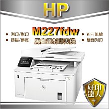 好印達人【含稅】 HP PageWide Pro 577dw/577 商用噴墨多功事務機(D3Q21D) 歷史價格詳細信息