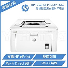 【上網登錄送贈品+升級2年保固】HP Smart Tank 755 三合一多功能 自動雙面無線連供印表機 歷史價格詳細信息