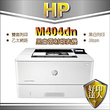 好印達人【取代DP255】富士全錄 Fuji Xerox DocuPrint 3505d/DP 3055d A3 印表機 歷史價格詳細信息