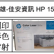 高雄-佳安資訊HP DeskJet 3720/3721/2621/2623;ENVY 5020彩色原廠墨水匣65 歷史價格詳細信息