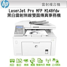 高雄-佳安資訊(缺貨中) EPSON Work Pro WF-C5290/C5290 商用噴墨印表機.另售C5790 歷史價格詳細信息
