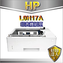 好印達人【含稅】 HP PageWide Pro 577dw/577 商用噴墨多功事務機(D3Q21D) 歷史價格詳細信息