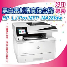 【好印樂園+取代M651dn】舊換新促銷價 HP CLJ M652dn M652 A4 彩雷印表機 自動雙面列印 歷史價格詳細信息