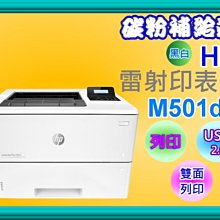 HP USB2.0印表機連接線(黑)1.5米 歷史價格詳細信息
