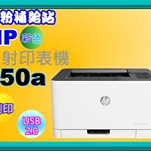 碳粉補給站【碳粉匣*1+填充碳粉*3】 1110/1210w/1510副廠匣TN-1000/1000 歷史價格詳細信息