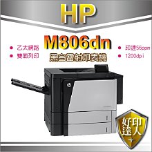 HP LaserJet Enterprise M406dn 雷射印表機 歷史價格詳細信息