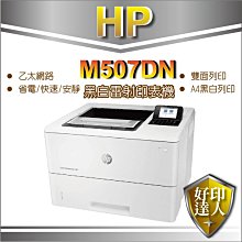 好印達人【取代DP255】富士全錄 Fuji Xerox DocuPrint 3505d/DP 3055d A3 印表機 歷史價格詳細信息