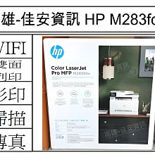高雄-佳安資訊HP DeskJet 3720/3721/2621/2623;ENVY 5020彩色原廠墨水匣65 歷史價格詳細信息