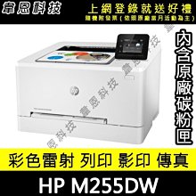 【韋恩科技-高雄-含發票可上網登錄】HP Smart Tank 795 連續供墨噴墨印表機 歷史價格詳細信息