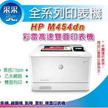 【彩印】HP CLJ 3505 3800 彩色環保匣 Q7581A Q7582A Q7583A 503A 另有貨到付款 歷史價格詳細信息