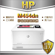 【限量下殺+好印網+含稅】Brother HL-L5100DN/L5100DN/L5100 高速大印量黑白雷射印表機 歷史價格詳細信息