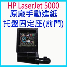 【Eaprst專業維修商】EPSON 點陣機 全新旋鈕 適用於：LQ-2170 2180 2190 2190C 歷史價格詳細信息