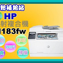 碳粉補給站【附發票】HP Smart Tank 795/795多功能連供事務機/列印/影印/掃描/傳真/ADF/WIFI 歷史價格詳細信息