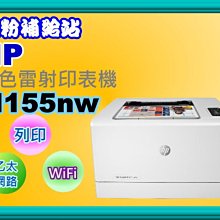 列表機碳粉盒惠普HP副廠含晶片119a黑色粉盒178nw 179fnw墨水匣W2090A 150a 150nw硒鼓鼓架 歷史價格詳細信息