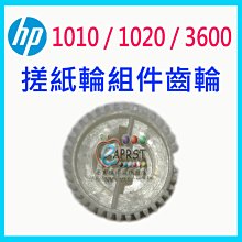 【Eaprst專業維修商】EPSON 點陣機 全新旋鈕 適用於：LQ-2170 2180 2190 2190C 歷史價格詳細信息