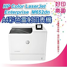 【彩印新樂園】HP CLJ M175a M175nw M275mfp【環保碳粉匣】CE310A 126A 環保匣 碳粉匣 歷史價格詳細信息