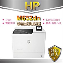 好印達人【取代DP255】富士全錄 Fuji Xerox DocuPrint 3505d/DP 3055d A3 印表機 歷史價格詳細信息