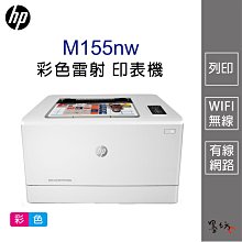 【墨坊資訊-台南市】HP CF276A 【76A】 原廠 黑色 碳粉匣 適用：M428fdn / M428fdw 歷史價格詳細信息