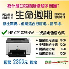 ≦中部聯盟≧歲末感恩    S050167 epl 6200 6200l 歷史價格詳細信息