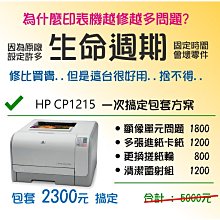 ≦中部聯盟≧歲末感恩    S050167 epl 6200 6200l 歷史價格詳細信息