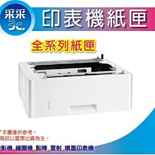 (含稅) HP CF400A 黑色相容碳粉匣 適用 M274n / M252n / M252dw / M277dw 歷史價格詳細信息