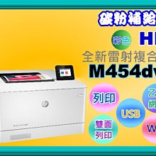 碳粉補給站【附發票】HP Smart Tank 795/795多功能連供事務機/列印/影印/掃描/傳真/ADF/WIFI 歷史價格詳細信息