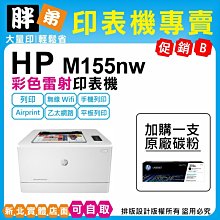 【胖弟耗材+含稅+促銷C】 BROTHER MFC-T920DW 威力印大連供雙面商用無線傳真事務機 歷史價格詳細信息