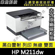 【韋恩科技-高雄-含發票可上網登錄】HP Smart Tank 795 連續供墨噴墨印表機 歷史價格詳細信息