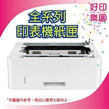【好印樂園】HP DesignJet T730 36吋 繪圖機租賃/租借 免耗材 免費維修 超優質方案 歷史價格詳細信息