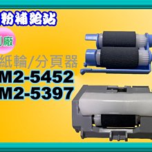 碳粉補給站【附發票】HP Smart Tank 795/795多功能連供事務機/列印/影印/掃描/傳真/ADF/WIFI 歷史價格詳細信息