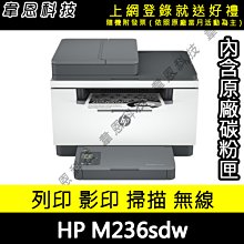 【韋恩科技-高雄-含發票可上網登錄】HP Smart Tank 795 連續供墨噴墨印表機 歷史價格詳細信息