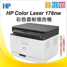 【可刷卡+好印網】CANON 黑色環保碳粉匣 CRG-047/CRG047 適用:MF113w/MF113/113W 歷史價格詳細信息