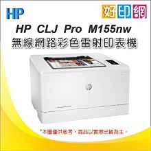 好印網【含發票+加購USB線】HP Smart Tank 795 多功能連供傳真印表機 USB列印 雙面/傳真/無線網路 歷史價格詳細信息