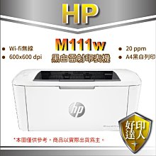 HP M12w ,P1102W, P1005,P1006,M1132雷射印表機無法進紙有異聲維修200未稅 歷史價格詳細信息