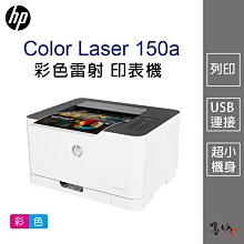 【墨坊資訊-台南市】HP CF276A 【76A】 原廠 黑色 碳粉匣 適用：M428fdn / M428fdw 歷史價格詳細信息