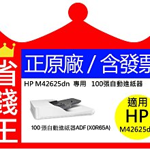 HP-100 Digital Torque Meter Tester Screw Driver Wrench Measure Tester HP-20 歷史價格詳細信息