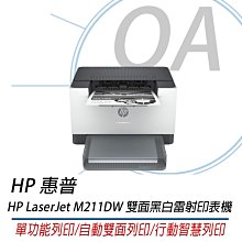 OA小舖HP Smart Tank 515 彩色無線WiFi 三合一噴墨印表機 影印/列印/掃描 歷史價格詳細信息