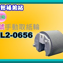 碳粉補給站【碳粉匣*1+填充碳粉*3】 1110/1210w/1510副廠匣TN-1000/1000 歷史價格詳細信息