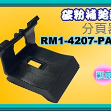 碳粉補給站 【缺貨中/二年保】EPSON LQ-310/LQ310點陣式印表機另有 LQ-690C 歷史價格詳細信息