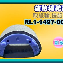 碳粉補給站【附發票】Canon MF644Cdw 彩色雷射多功能複合機/列印/影印/掃描/傳真/wifi/雙面列印 歷史價格詳細信息