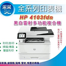 【采采3C+附發票】C9404A HP 70 消光黑與青色噴頭 DesignJet Z2100/Z5200/Z5400 歷史價格詳細信息